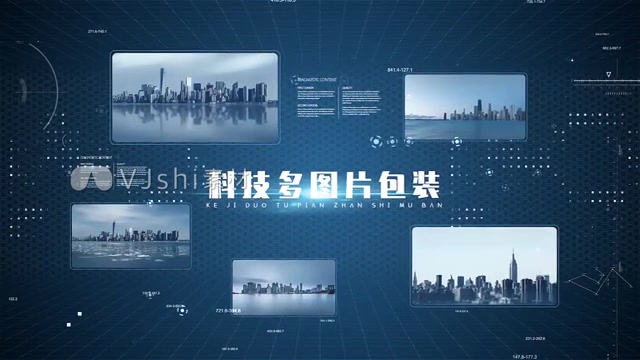 高科技图文展示