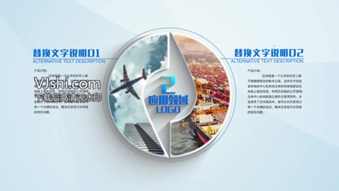 分屏简约商务金融报表