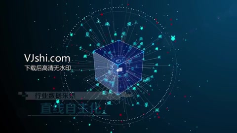 高科技数据互联网