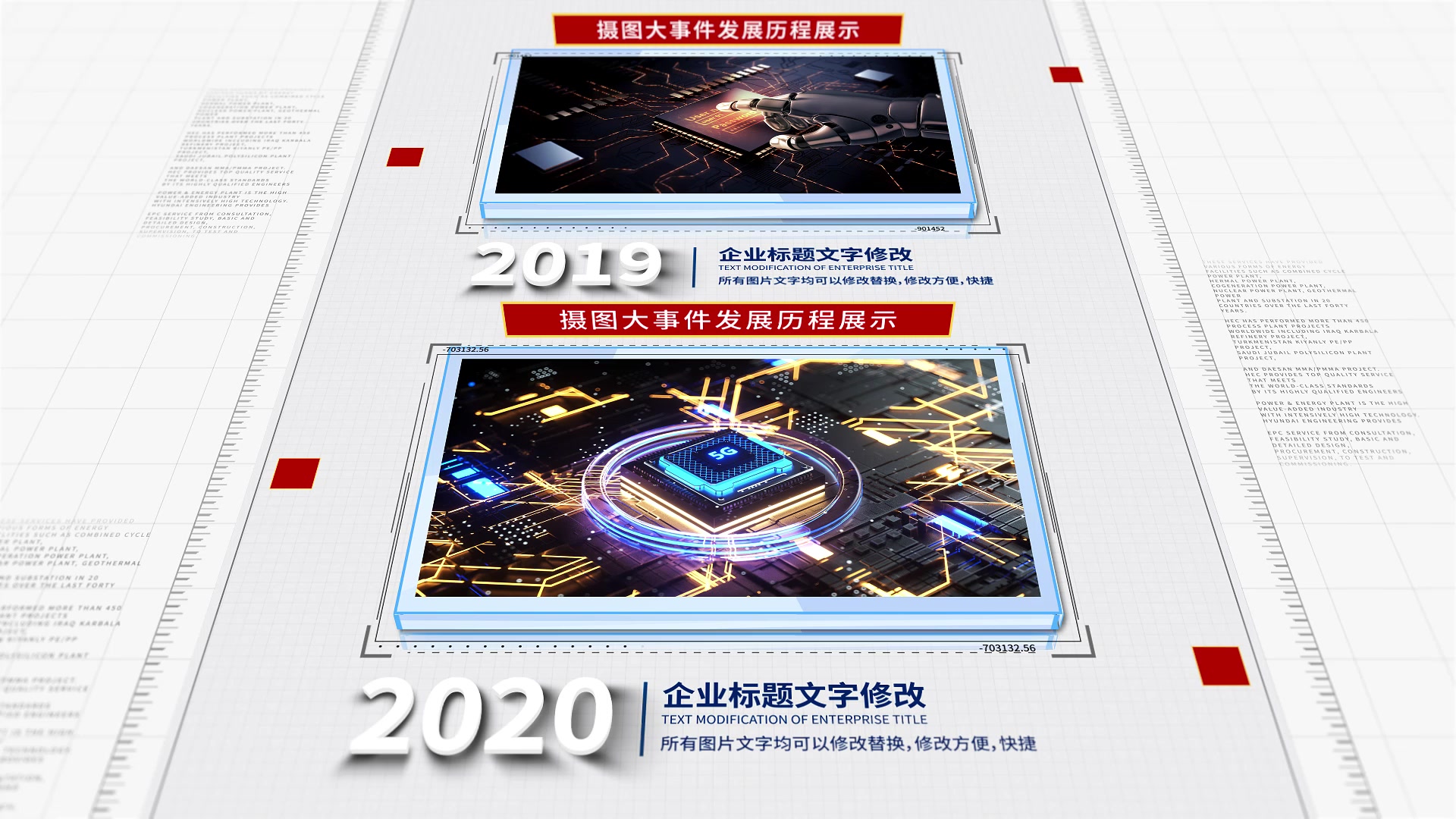 简约图文展示金融报表