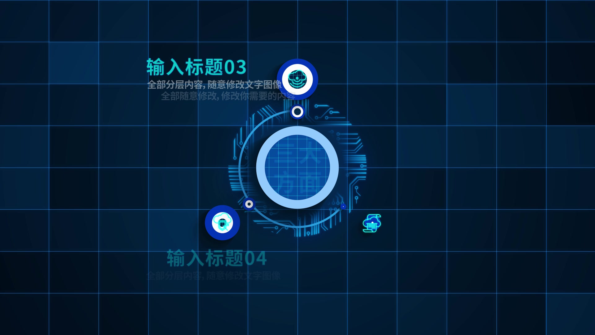 高科技图文展示金融报表