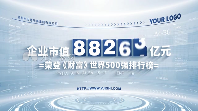 图文展示金融报表字幕