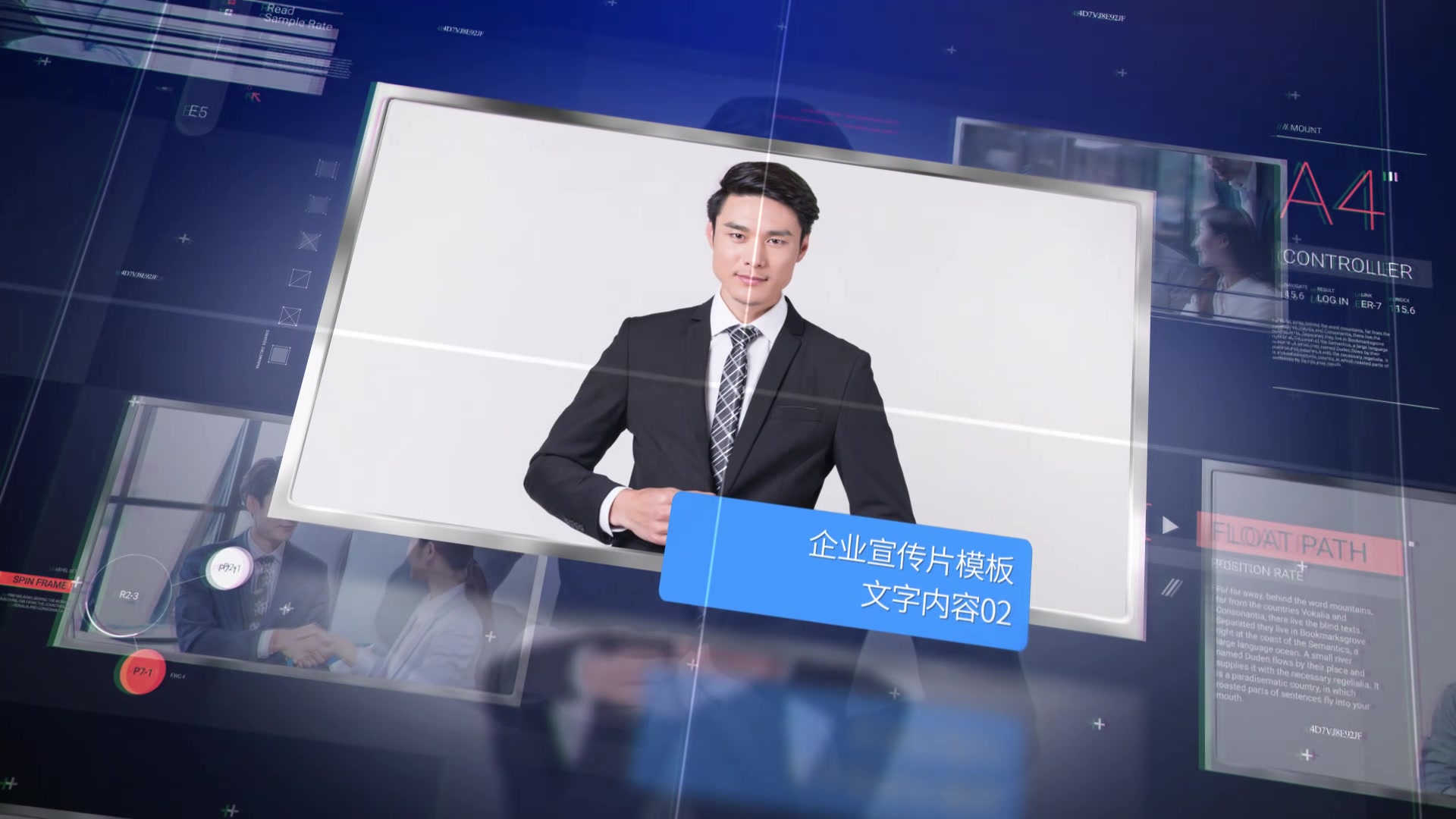 科技图文展示金融报表