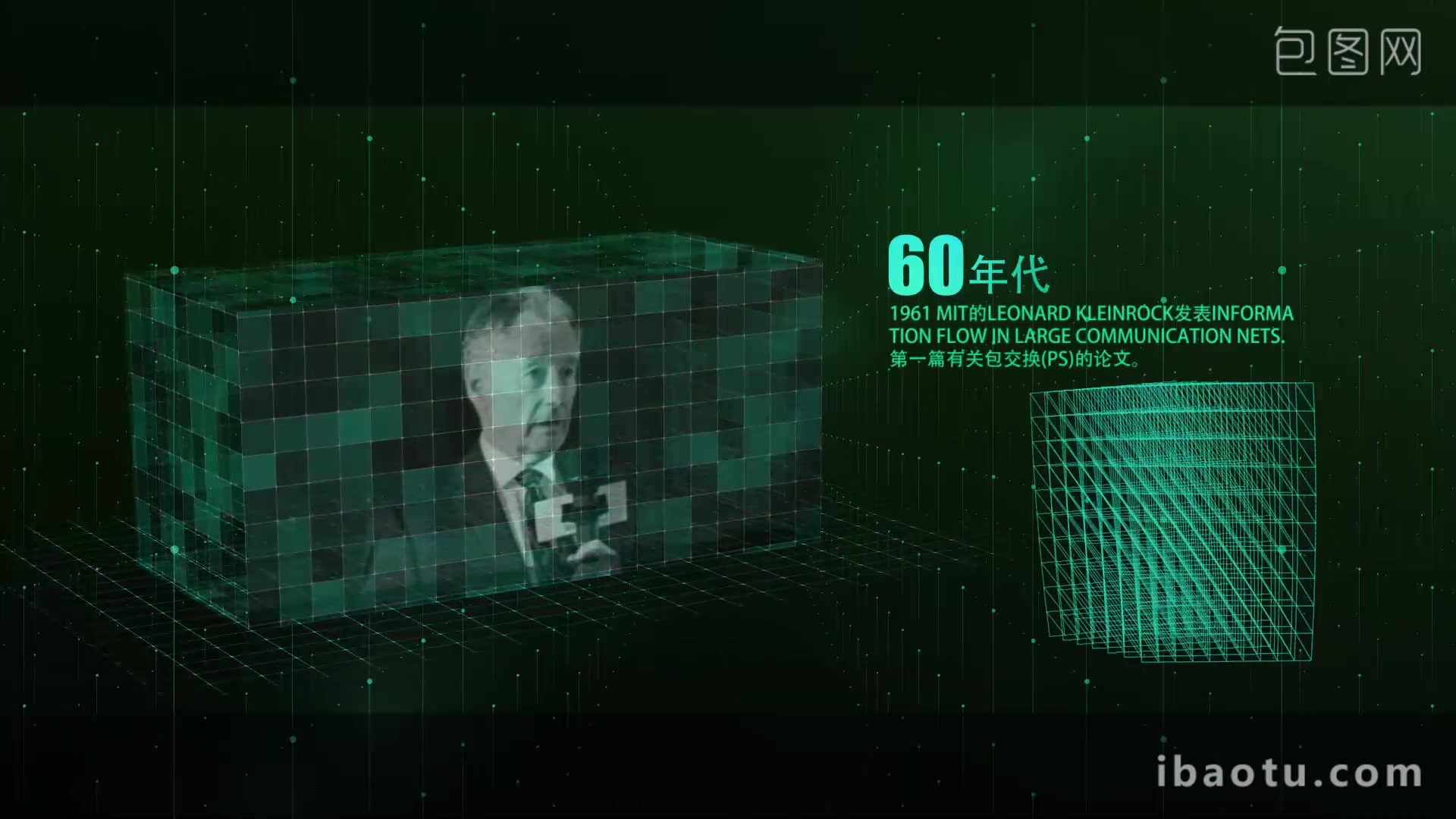 片头高科技图文展示地图