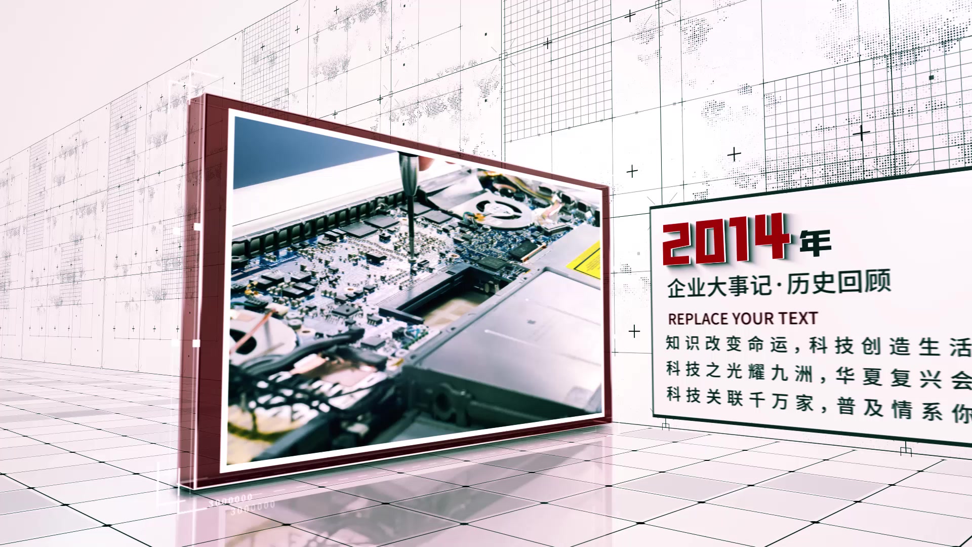 图文展示金融报表