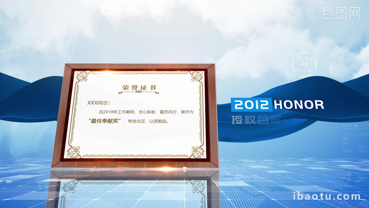 简约大气图文展示