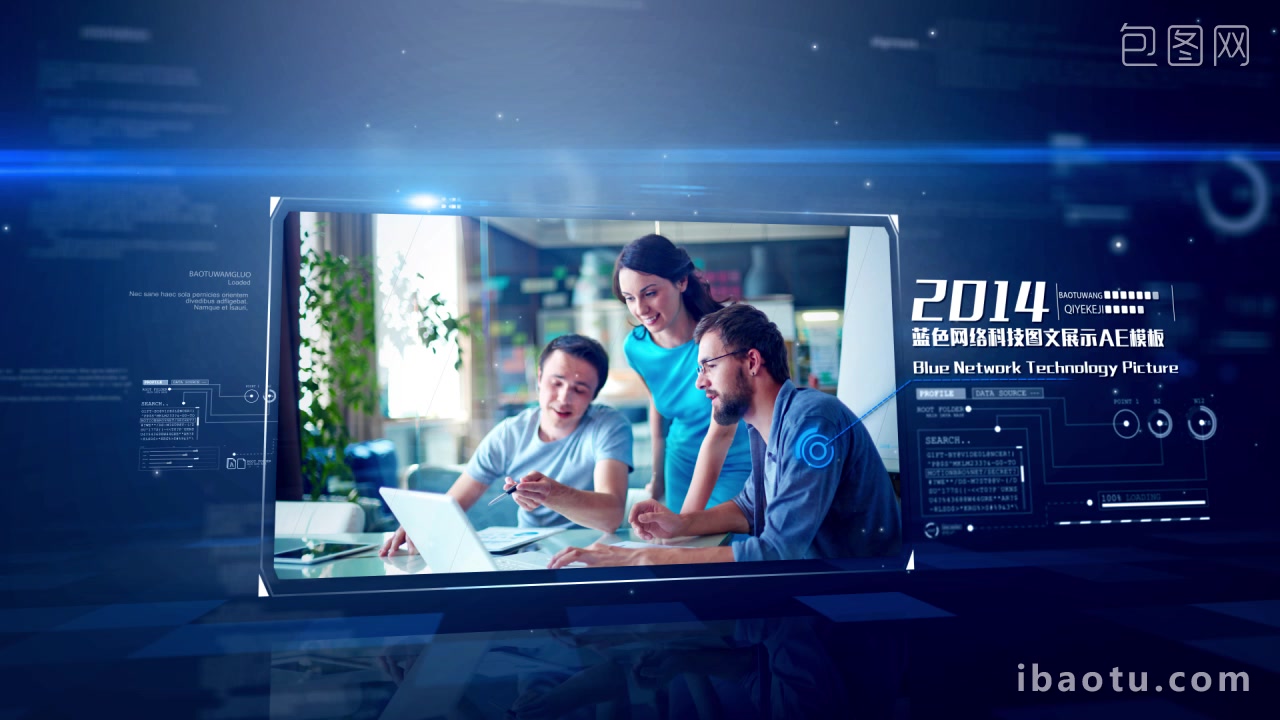 高科技图文展示金融报表