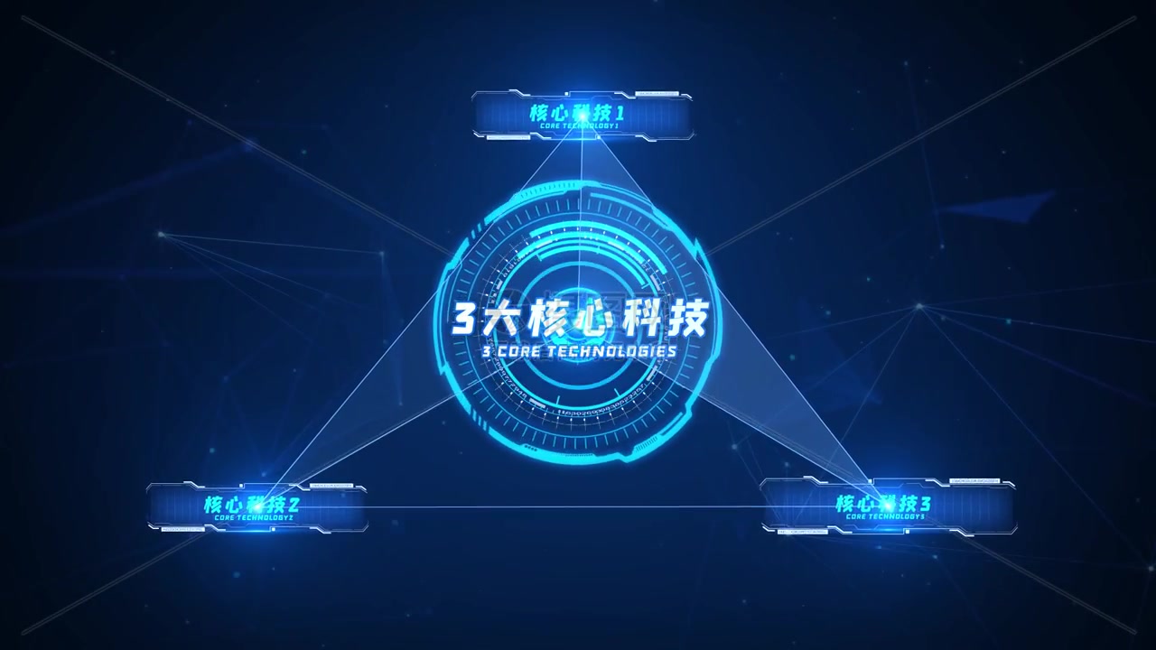 高科技图文展示金融报表