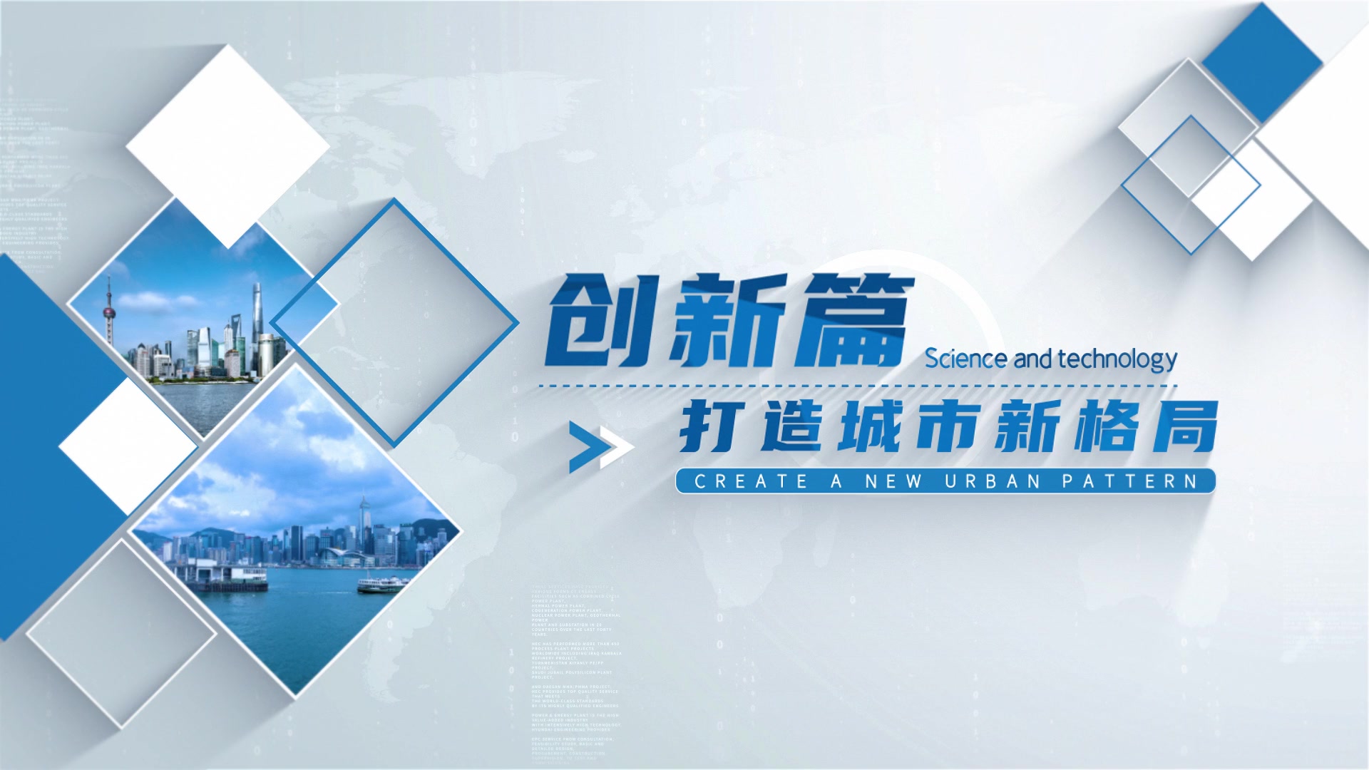 简约图文展示片头