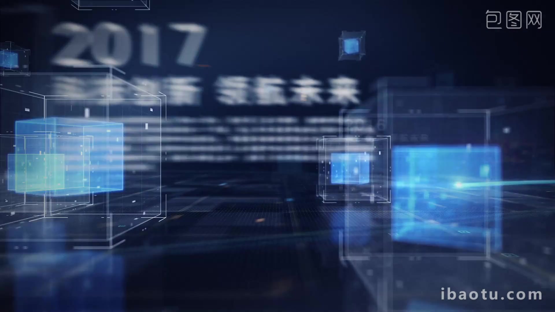 高科技图文展示