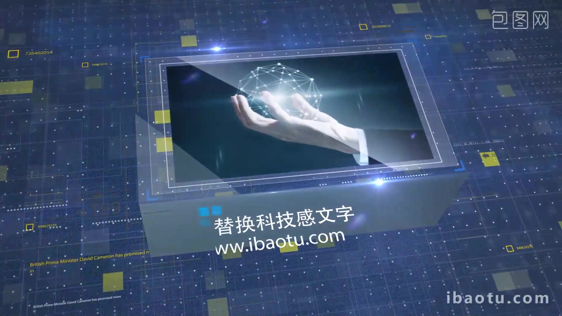 高科技图文展示片头