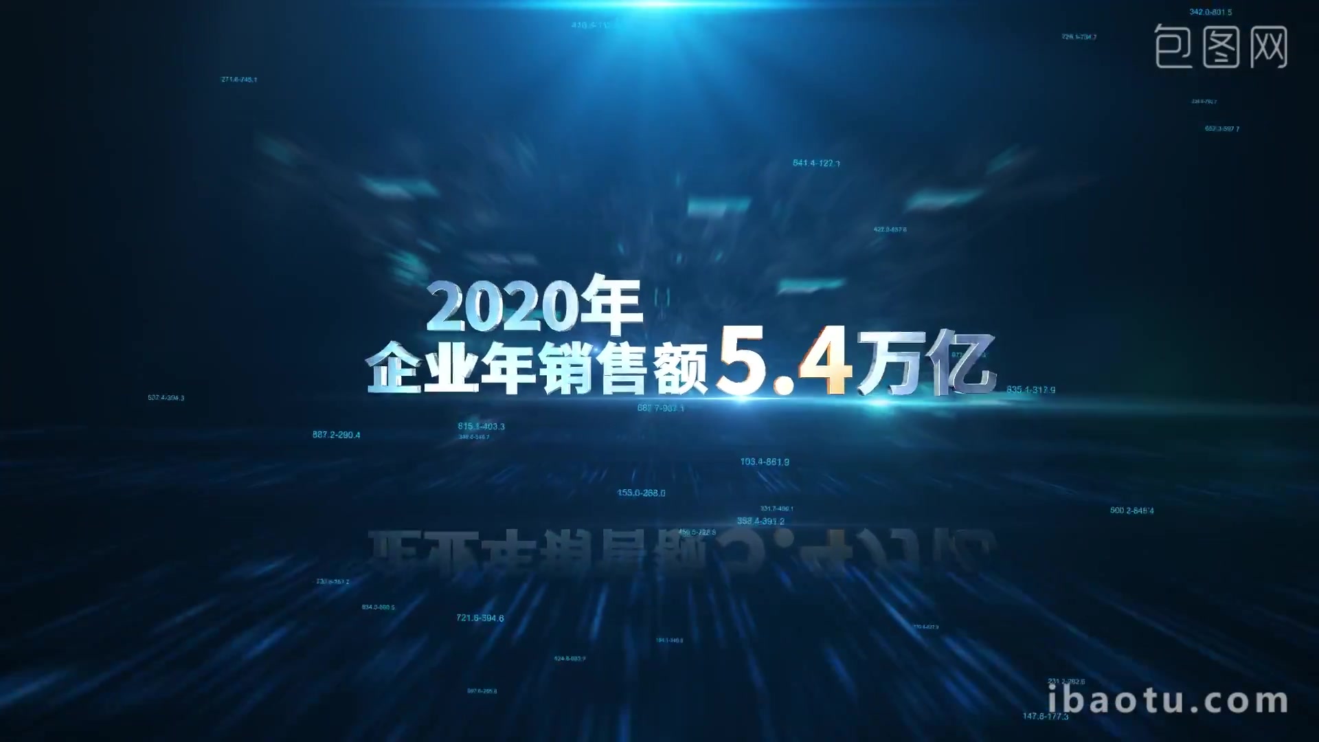 片头高科技金融报表字幕