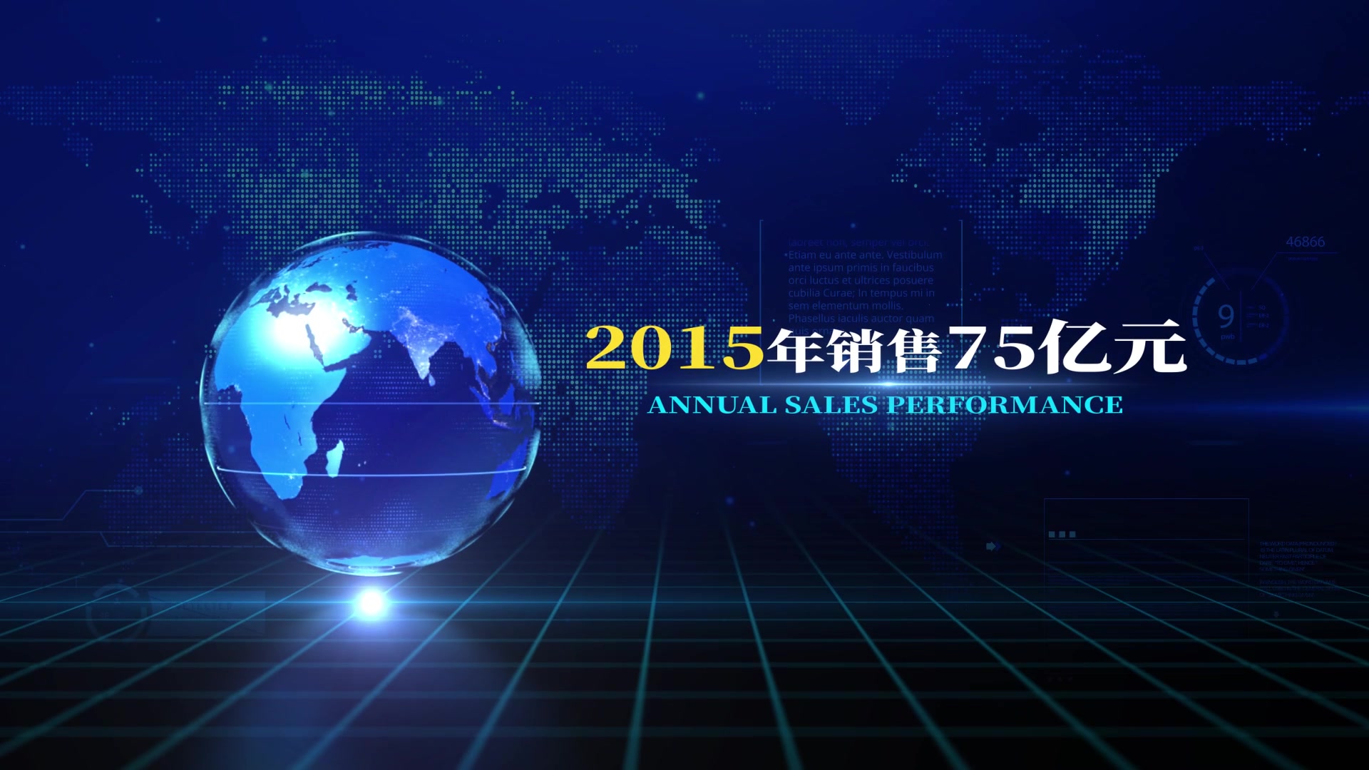 图文展示金融报表