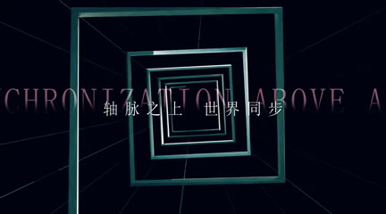 金融地产片头图文展示