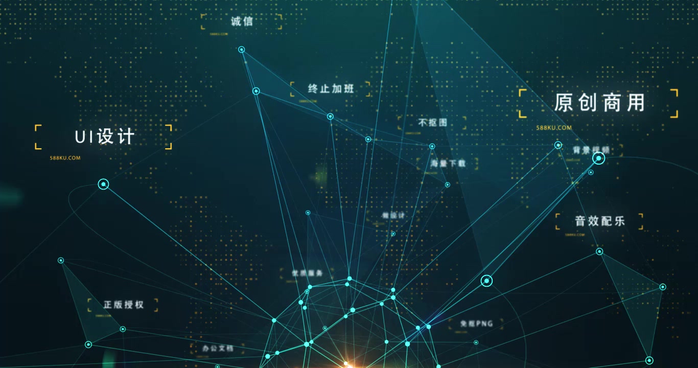 高科技图文展示