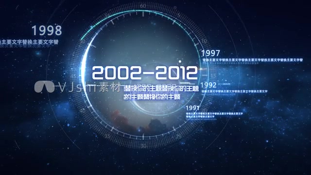 总结发展历程图文展示